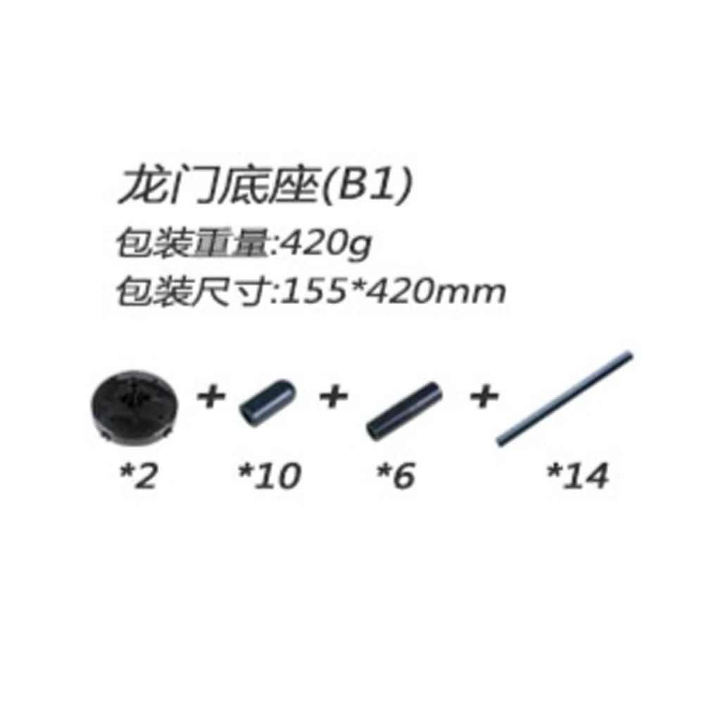 LDARC RCドローンレーシングゲート 765mm/780 - Drone Racing Flag のレビューと価格